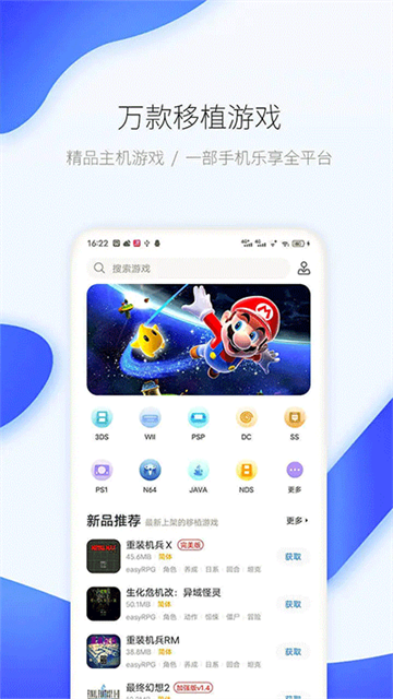 爱吾宝盒2026无广告版图3