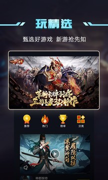1号玩家官方版图2