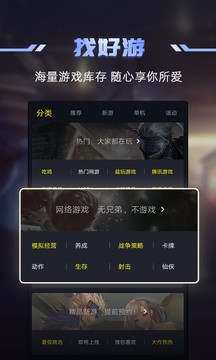 1号玩家官方版图1