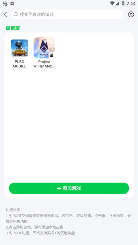 7233盒2026通用版图4