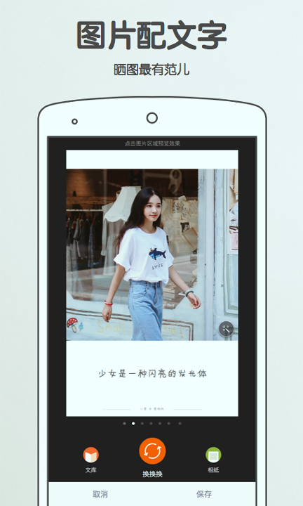 爱相机官方版图3