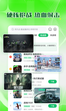 7233盒2026通用版图1