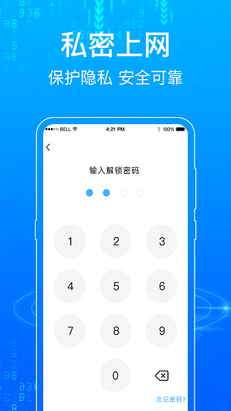 一点浏览器直装版图1