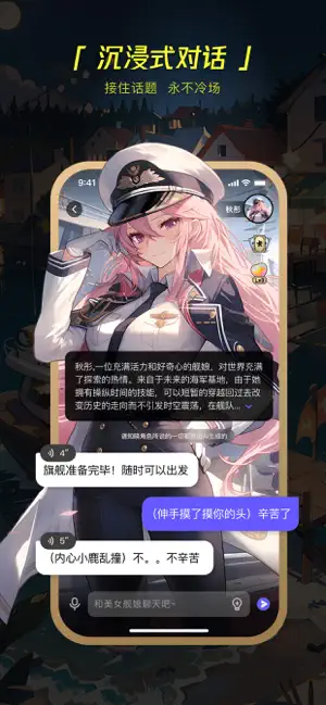 COSAI手机正版图2