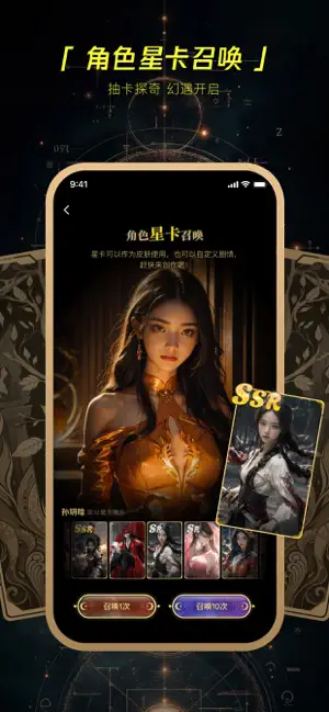 COSAI手机正版图3