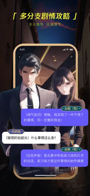 COSAI手机正版图5
