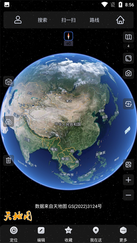 奥维地图2026手机正版图2