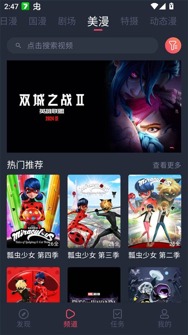 Oneghg动漫共和国免费版图3