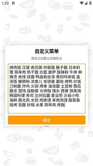 茶克工具箱官方最新版图2