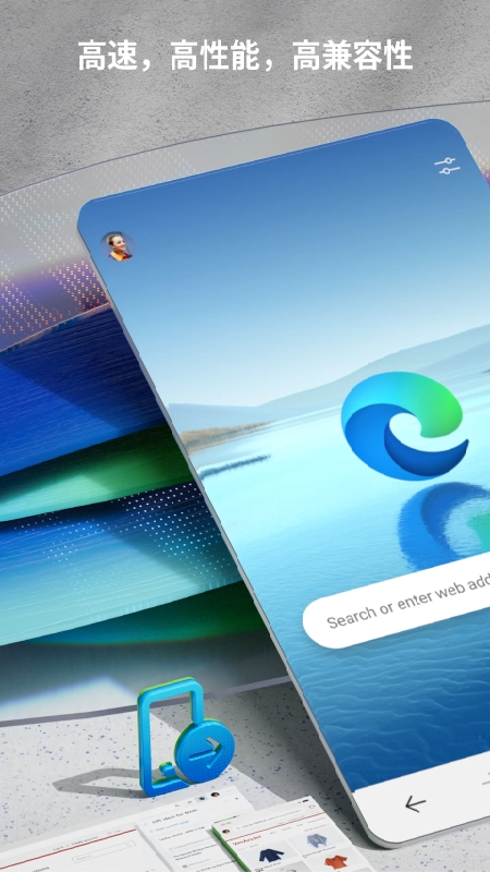 edge浏览器手机最新版图3