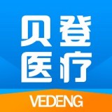 贝登医疗最新版