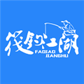 筏钓江湖最新免费版