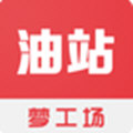 油站梦工场免费原版