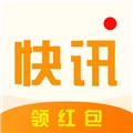 花生快讯最新版