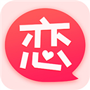 恋爱蜜语通用版