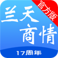 兰天商情免费原版