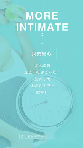 青叶清安卓官方版图4