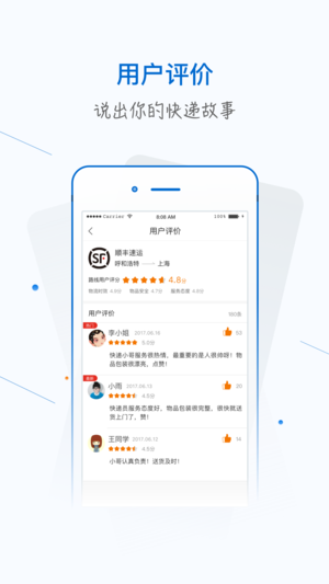 银商小跟班最新免费版图2