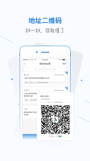 银商小跟班最新免费版图3