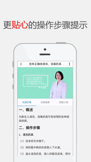 蓝柚学院原版图2