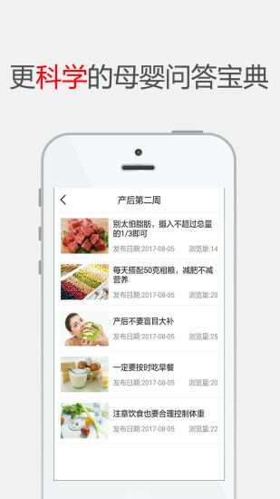 蓝柚学院原版图3