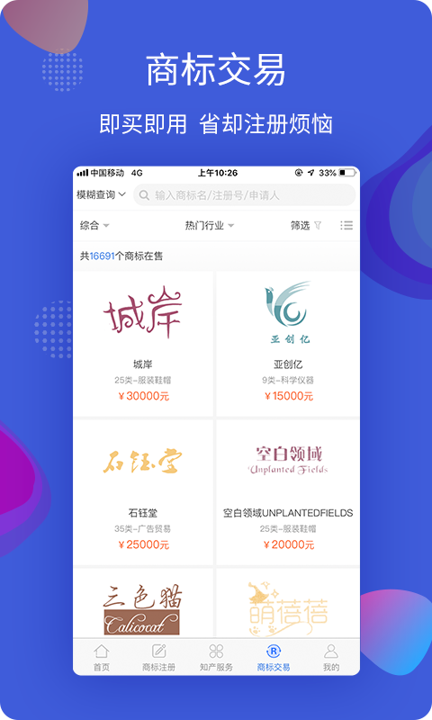 知协官方版图2