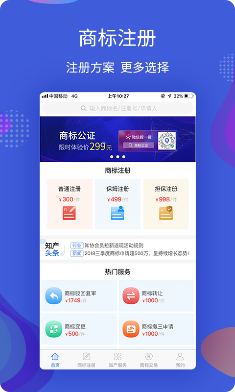 知协官方版图4