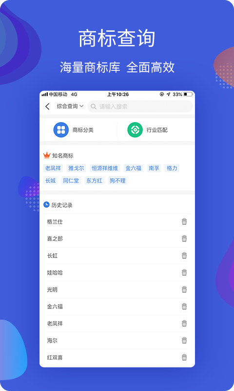 知协官方版图3