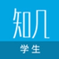 知几学生端手机版