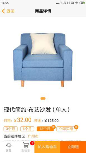 轻松住手机正版图3