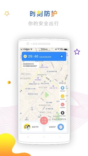 怕怕手机版图1