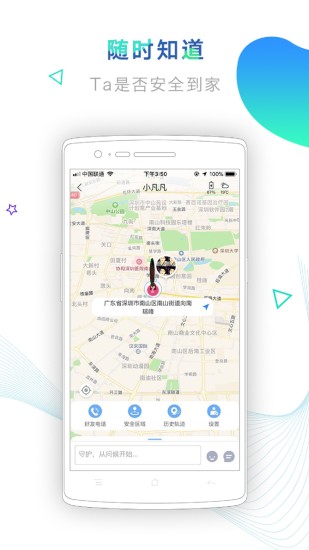 怕怕手机版图2