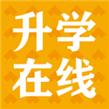 升学在线手机版
