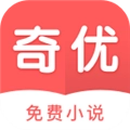 奇优小说直装版