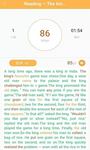彩蛋英语手机正版图2