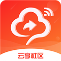 云享社区安卓直装版