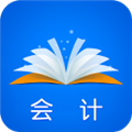 会计梦想成真手机版
