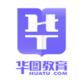 华图教育+手机免费版