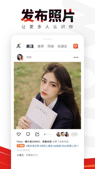 flow安卓免费版图1
