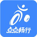 点点畅行手机正版