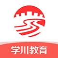 学川教育手机版
