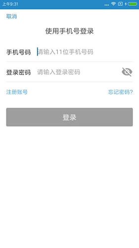 怀柔中医院官方最新版图2