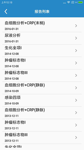 怀柔中医院官方最新版图3