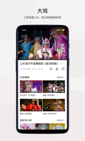 戏缘免费版图2