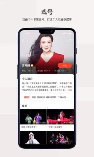 戏缘免费版图1