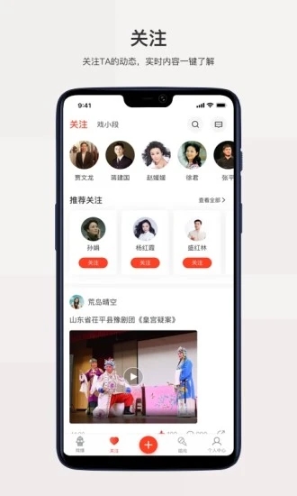 戏缘免费版图4
