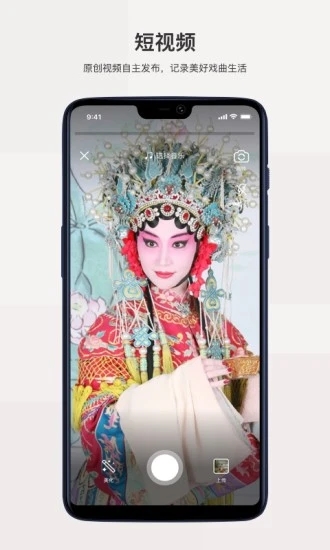 戏缘免费版图3