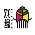 戏缘免费版