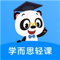 学而思轻课最新版