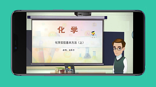 高中化学教程最新免费版图1